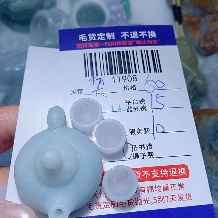 契***阔定制翡翠未镶嵌天光墟翡翠市场现金代购