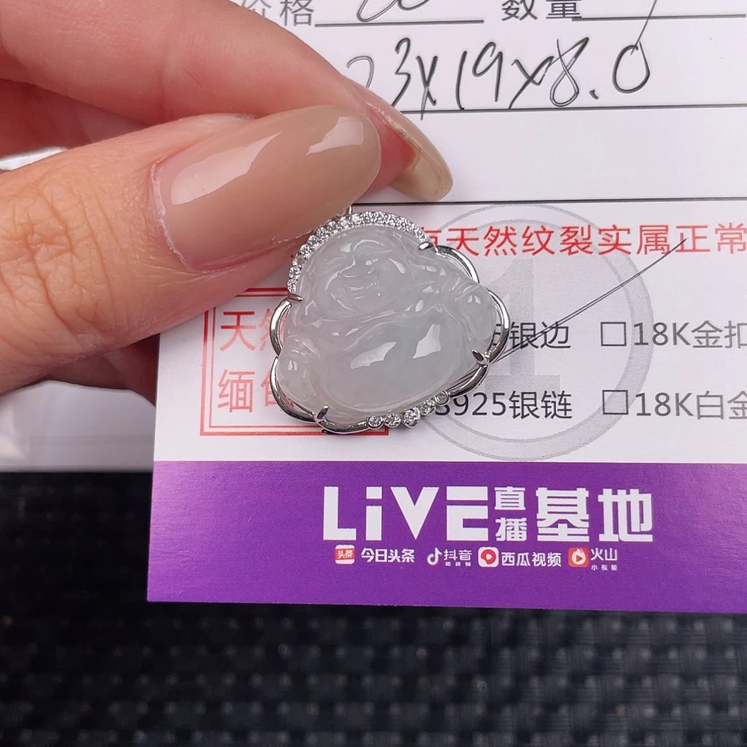 翡翠银S925镶嵌颈饰吊坠