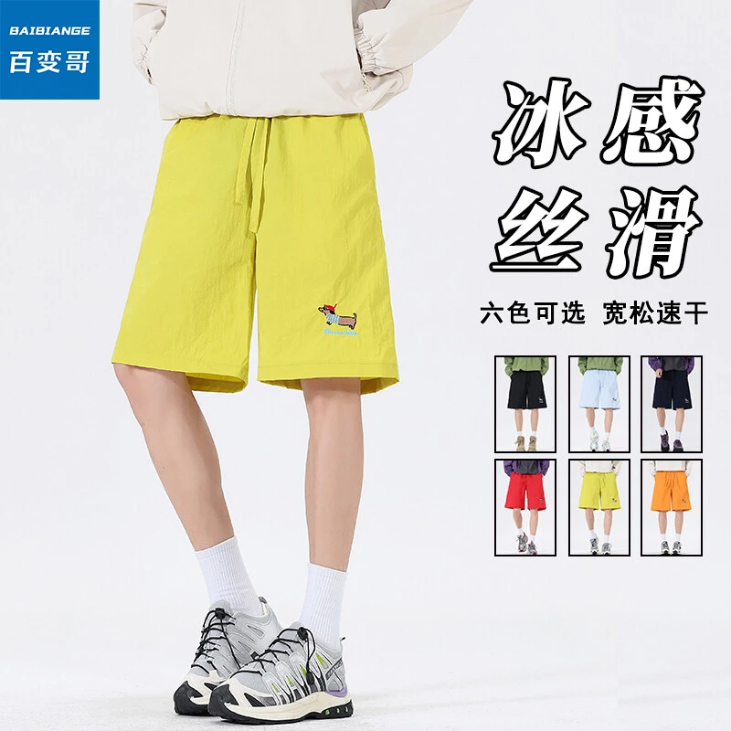 夏季卡通小狗刺绣短裤美式速干直筒运动五分裤潮牌薄款男士休闲裤