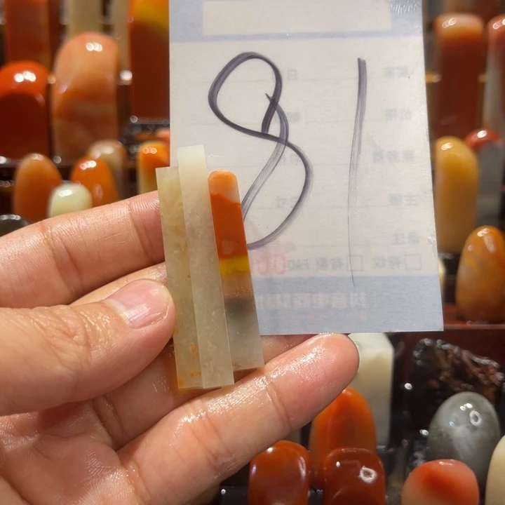 寿山石寿山石寿山石印章