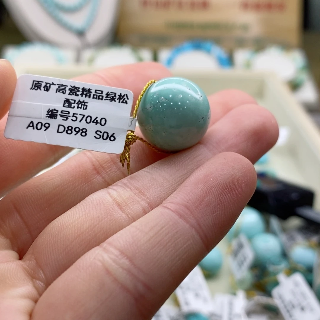 绿松石珠宝奇石未镶嵌