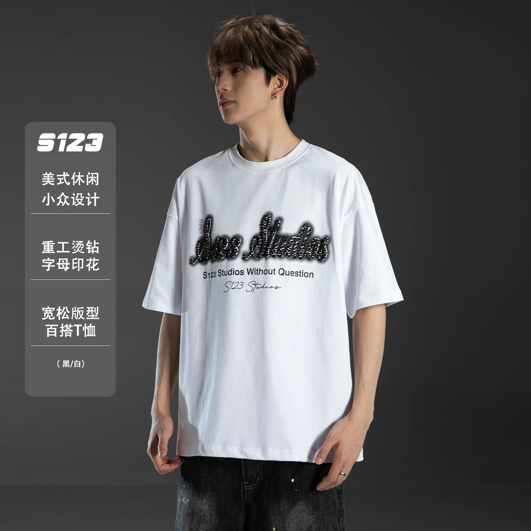 S123夏季25SS新品 320g重磅钉珠字母印花圆领短袖T恤男宽松上衣