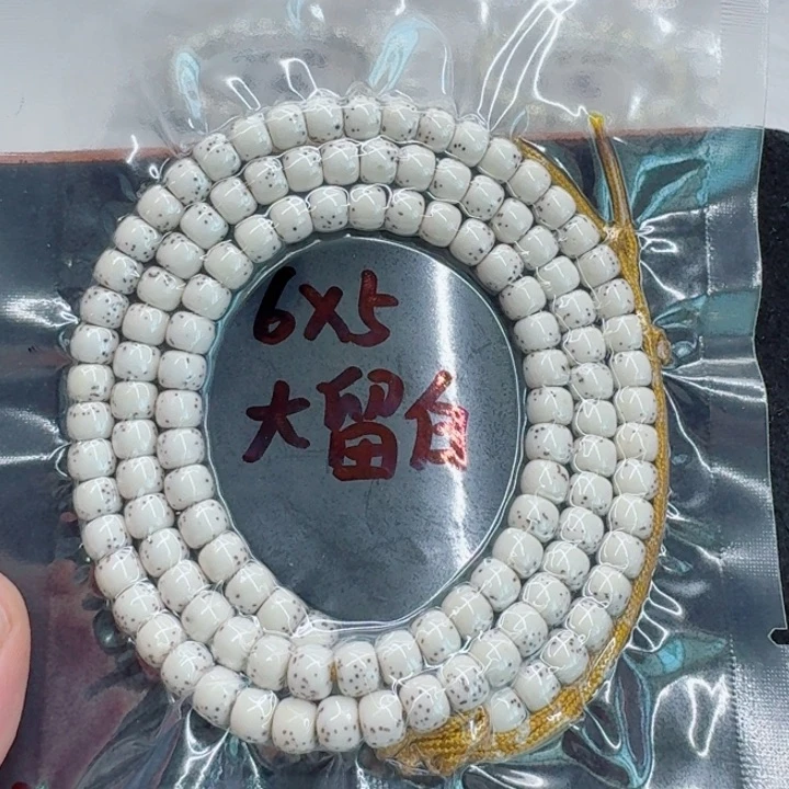 星月菩提手串牛****马星月