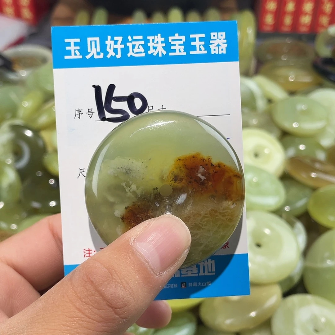 未镶嵌蛇纹石玉颈饰