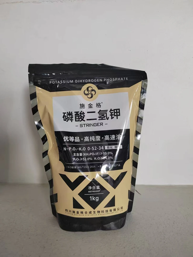 施金格磷酸二氢钾