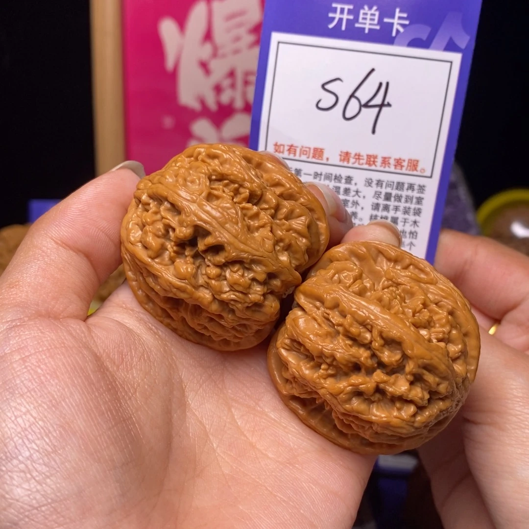 文玩核桃吊坠43粗筋s64