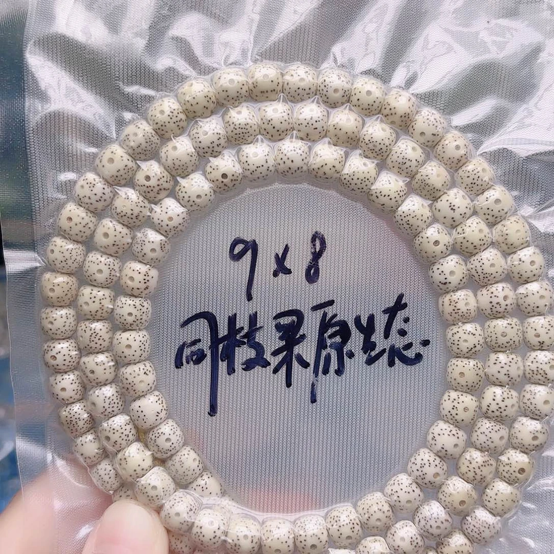 飞***台星月菩提把件星月