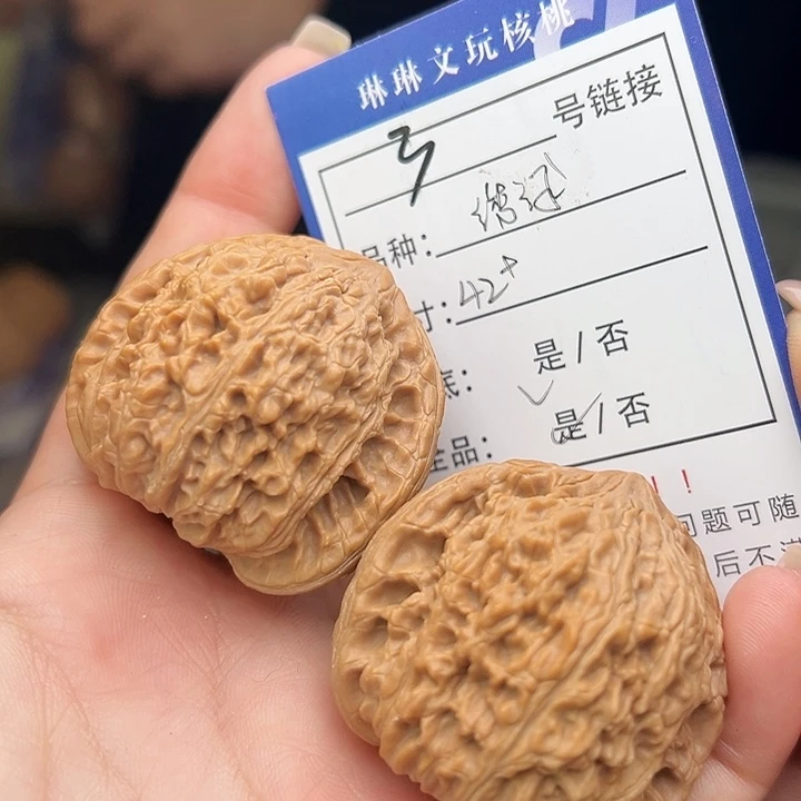 文玩核桃吊坠核桃树等3