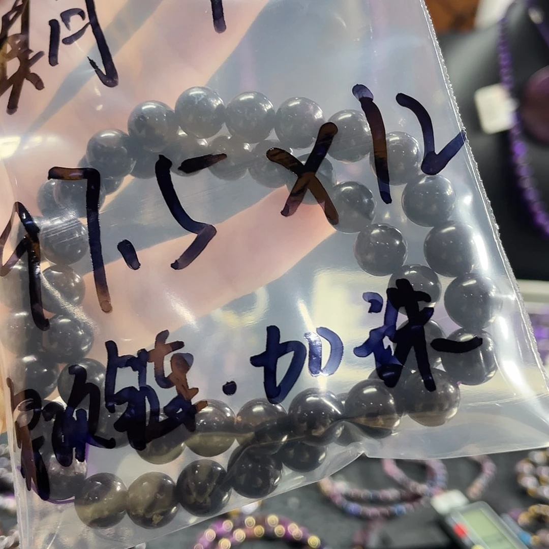 苏纪石（舒俱来）手链未镶嵌期****)