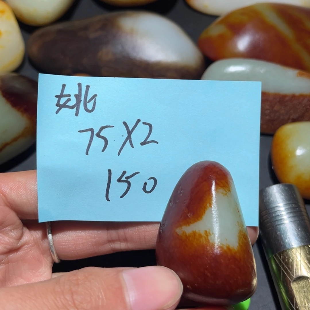 姚***姚和田玉未镶嵌珠宝奇石