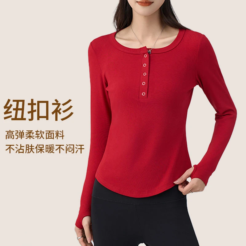 XVRV【清仓】2025纽扣衫运动修身显瘦跑步健身上衣