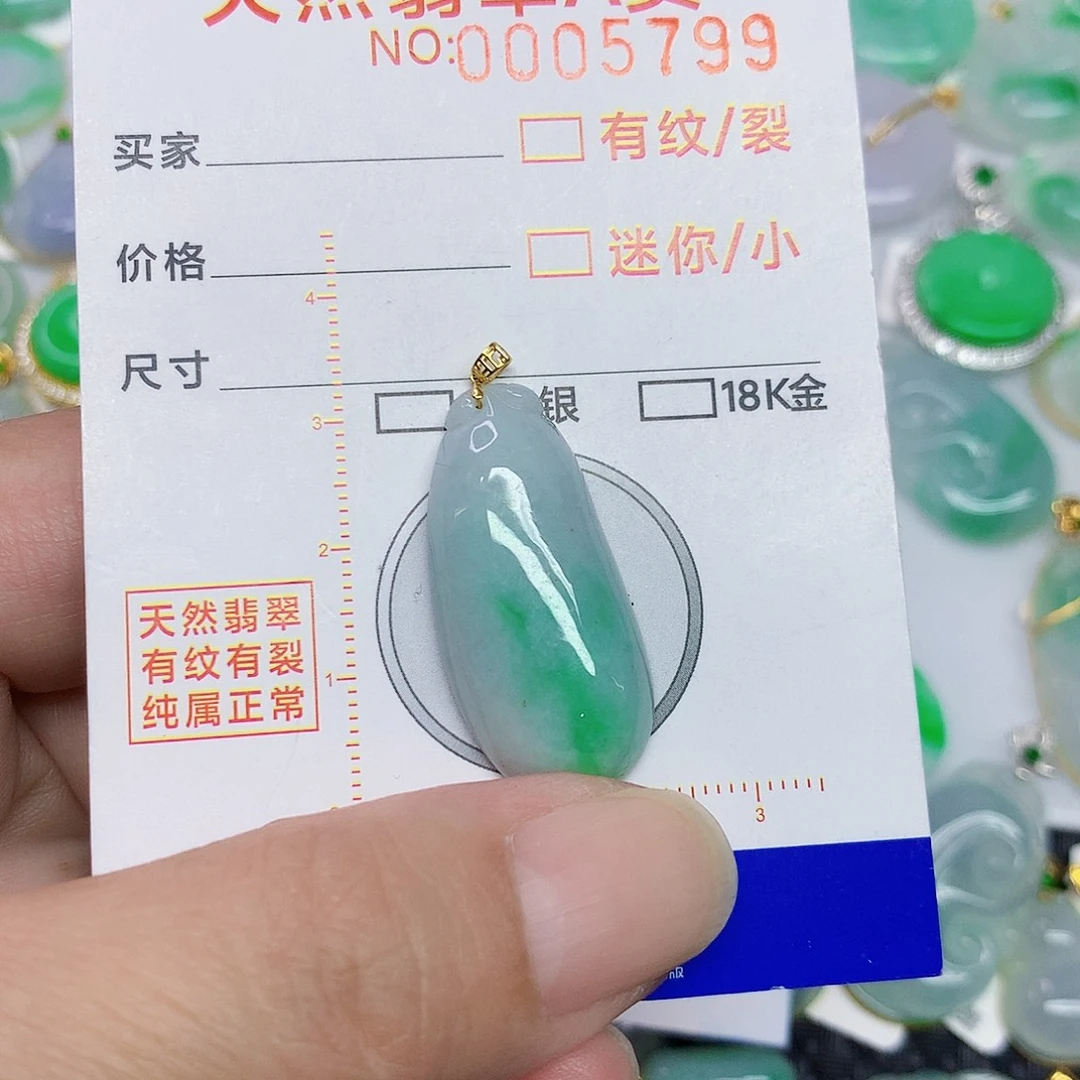 翡翠18K金镶嵌颈饰35678
