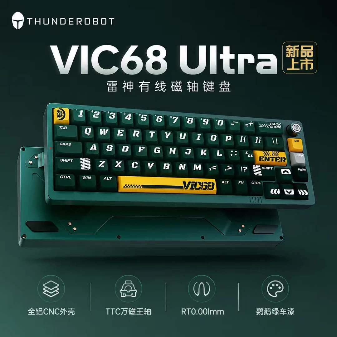未拆封 Thunderobot/雷神 【全新】VIC68电竞磁轴键盘全键热插拔