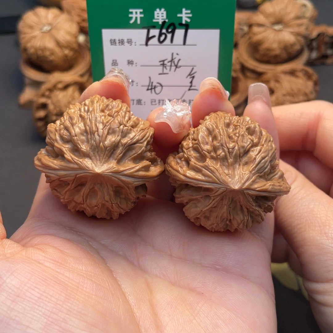 桃核吊坠文玩核桃