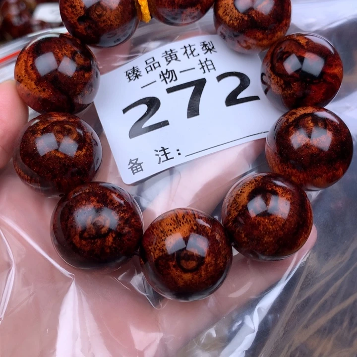 花梨木类黄花梨2.5高货