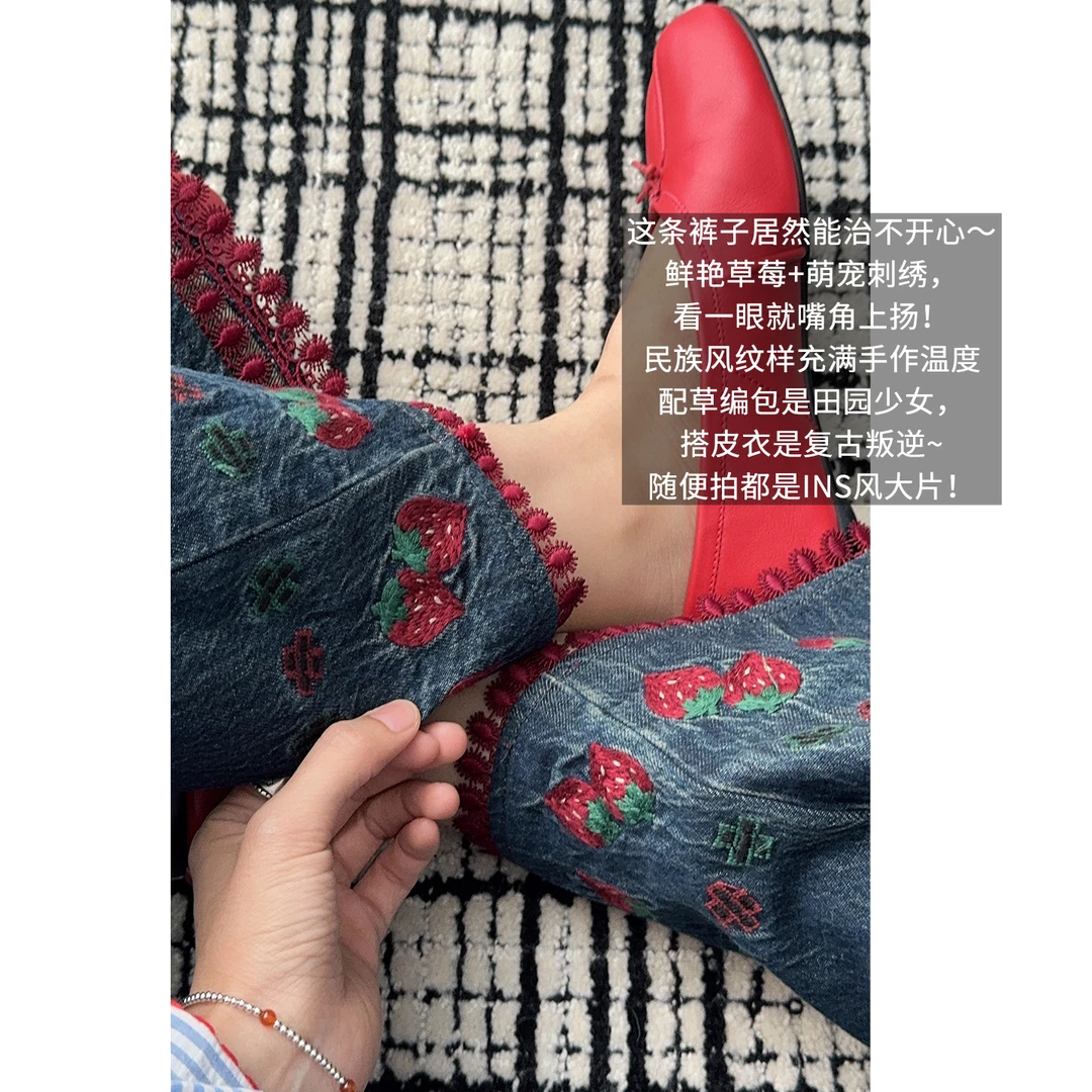 美洋MEIYANG 红绣牛仔裤【商场同款】 筒阔腿【大60】