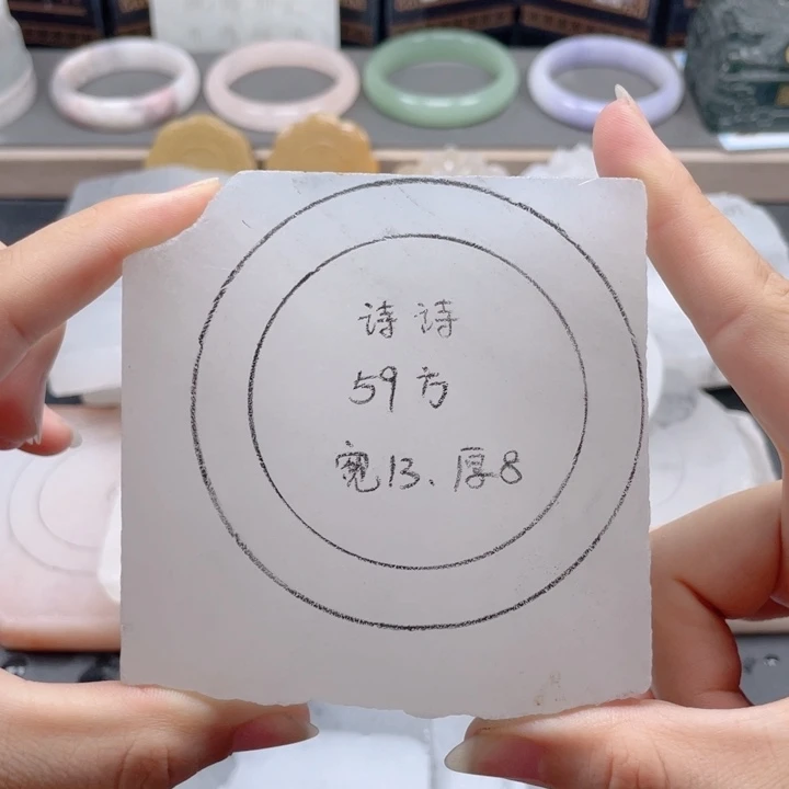 诗***诗未镶嵌手镯石英质玉定制