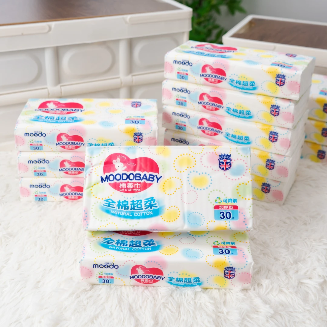 加厚一次性洗脸巾抽取式绵柔巾