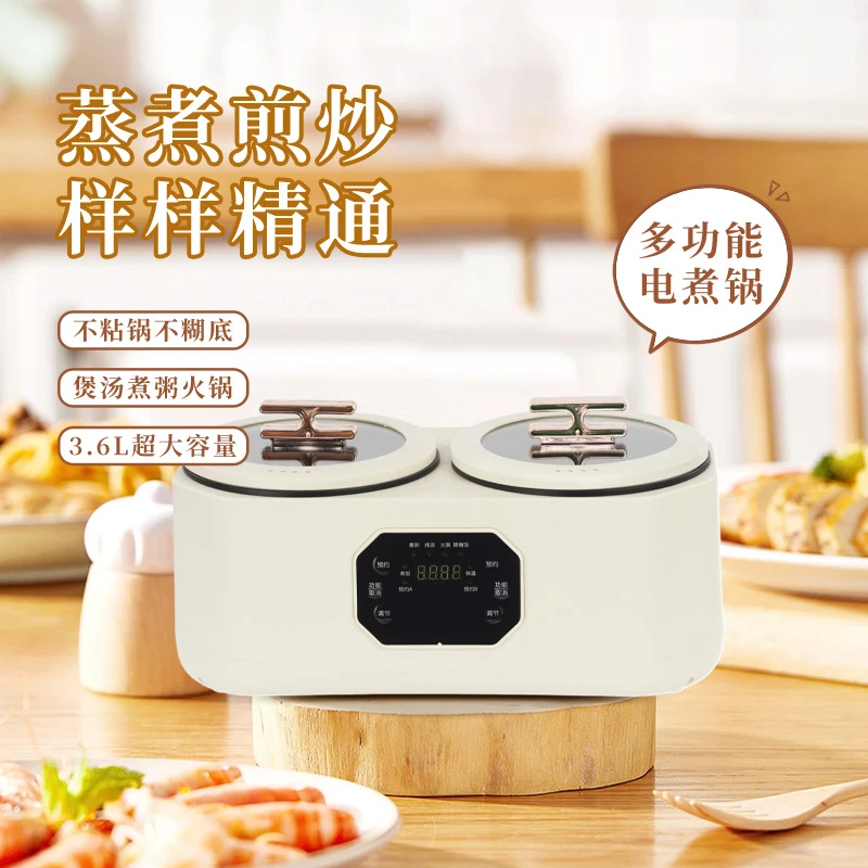苏泊尔有太双胆电饭煲家用智能煲汤一体小型煮饭锅多功能电饭锅