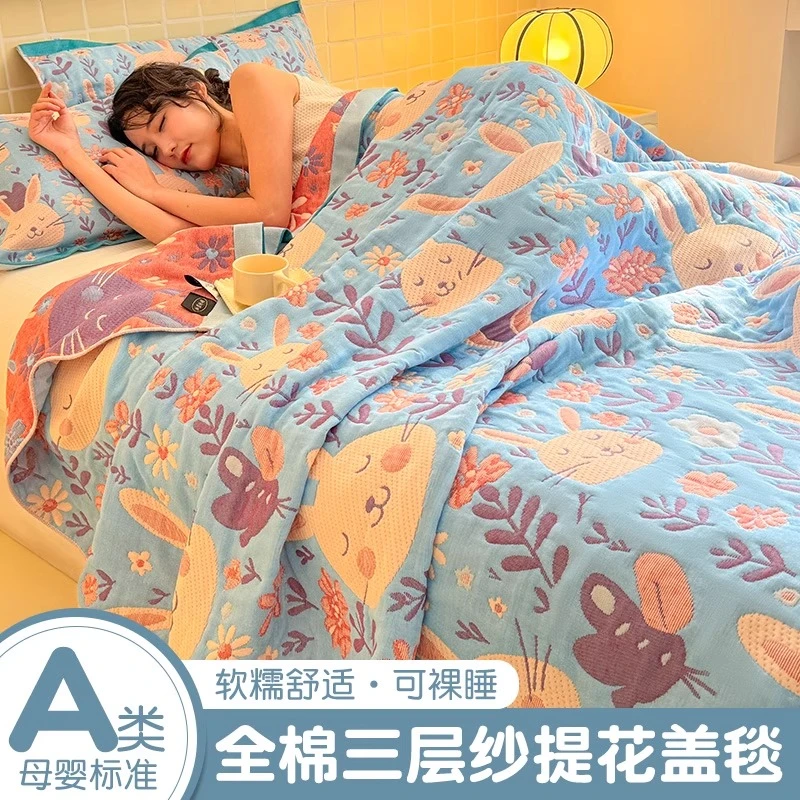 全棉纯棉三层纱布毛巾被子夏季夏凉被单双人空调被儿童夏被午睡毯