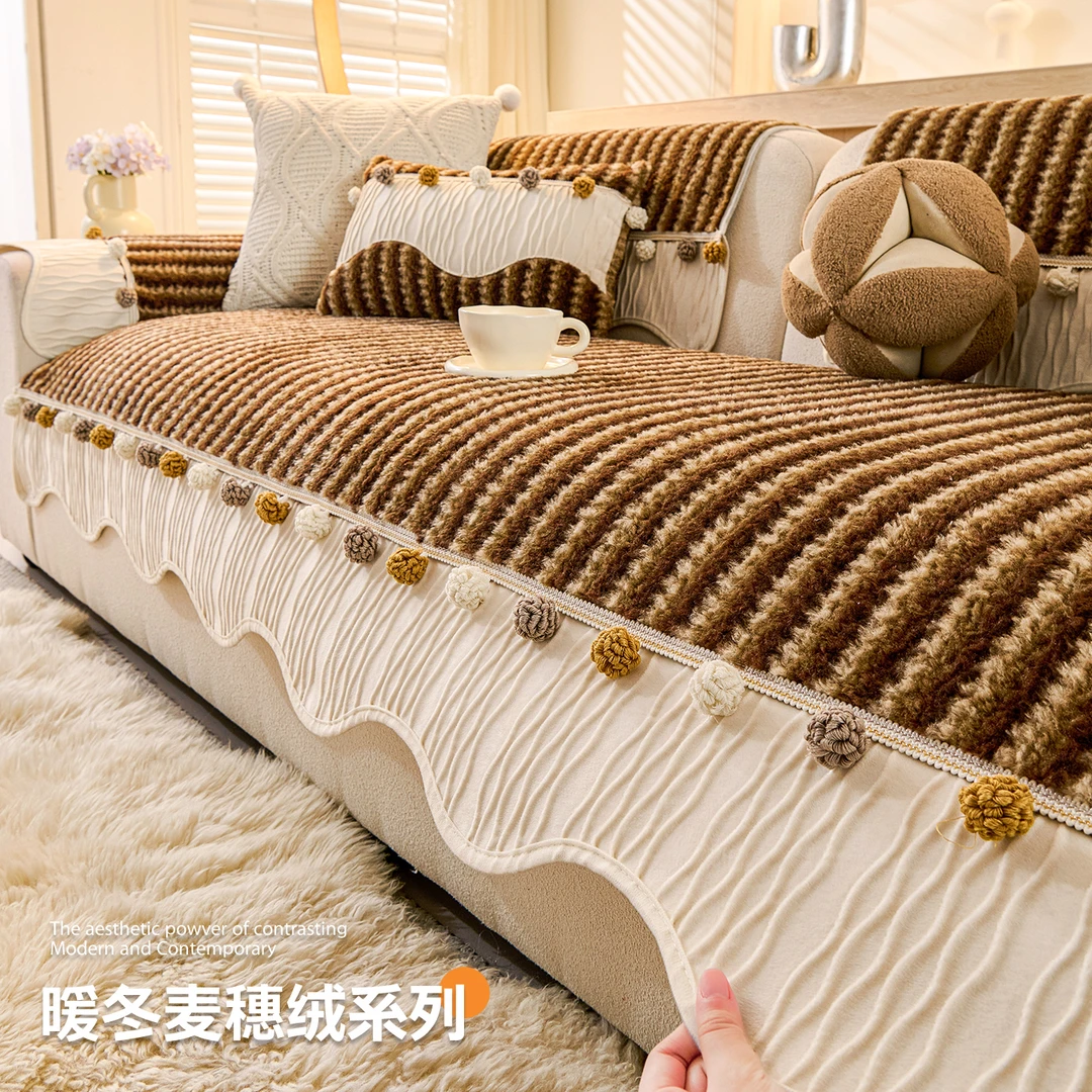 麦颜中古风冬天加绒沙发垫冬2025新款高级感轻奢沙发坐垫防滑盖布