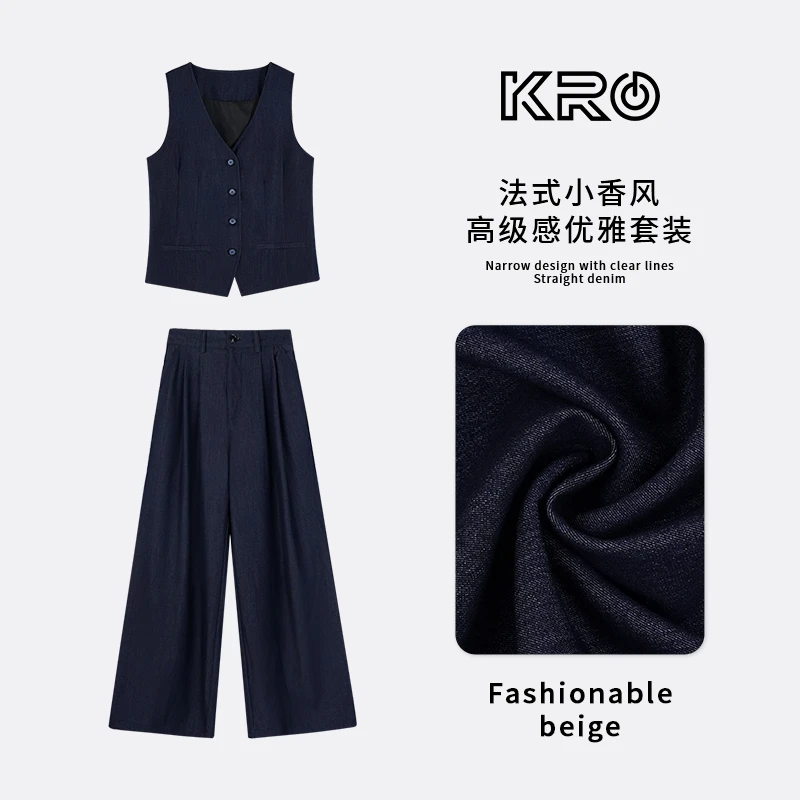 【简裁套装】KRO高级感气质短款西装马甲套装褶皱垂坠超薄牛仔裤