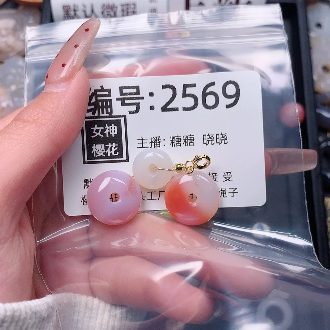 玛瑙/玉髓颈饰合金Y****g