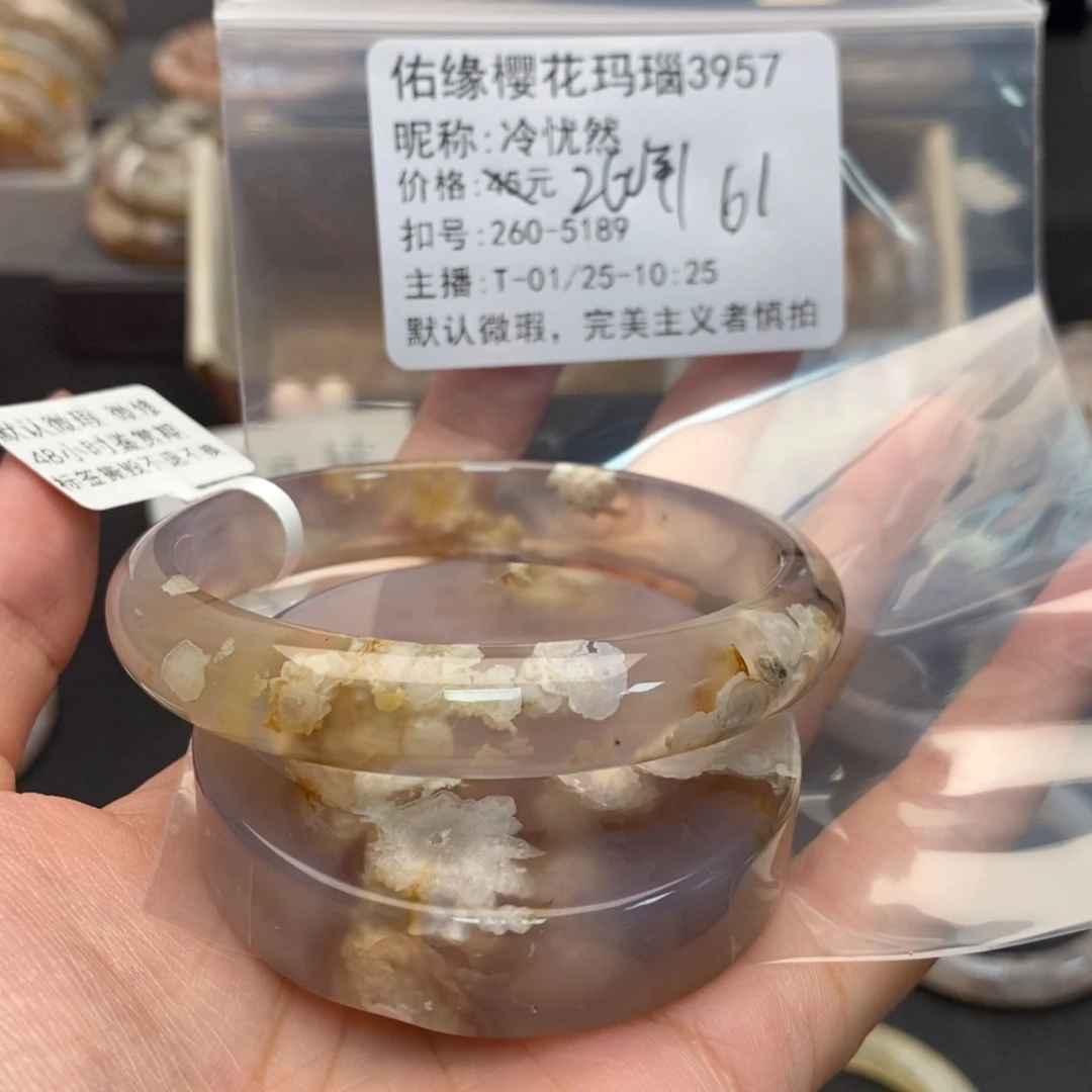 玛瑙/玉髓手镯合金冷*然