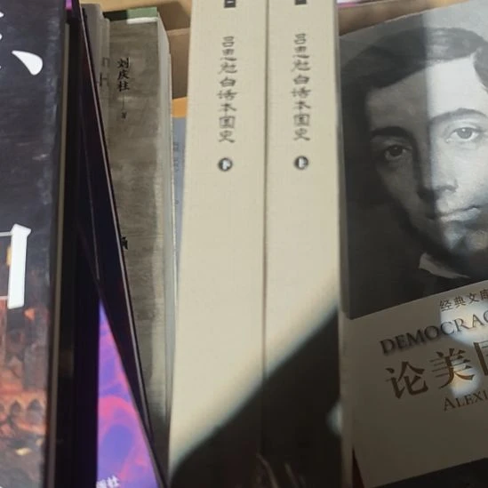 吕思勉白话本国史两本一套库存书全新