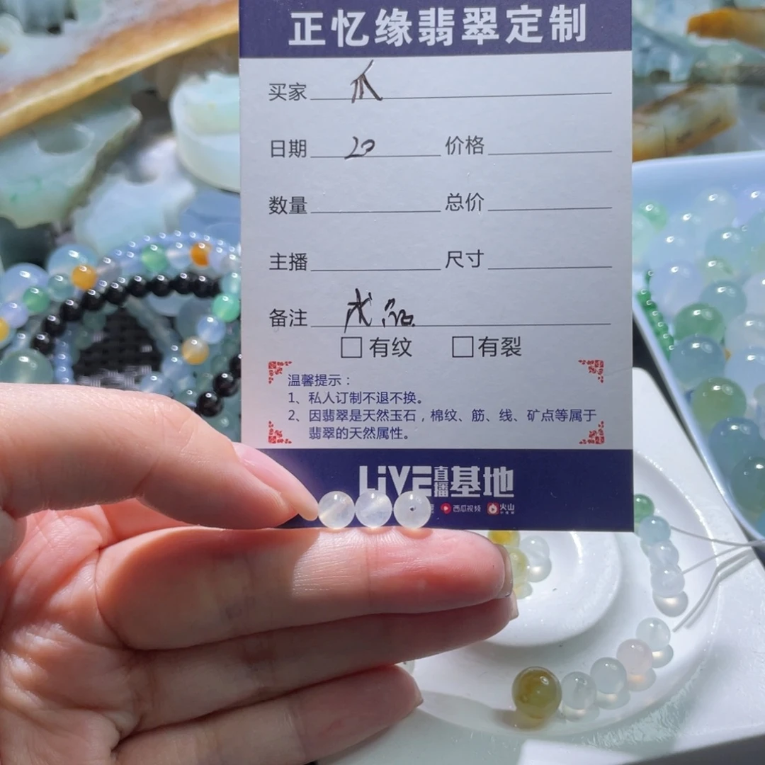蹦***爪翡翠散珠翡翠翡翠