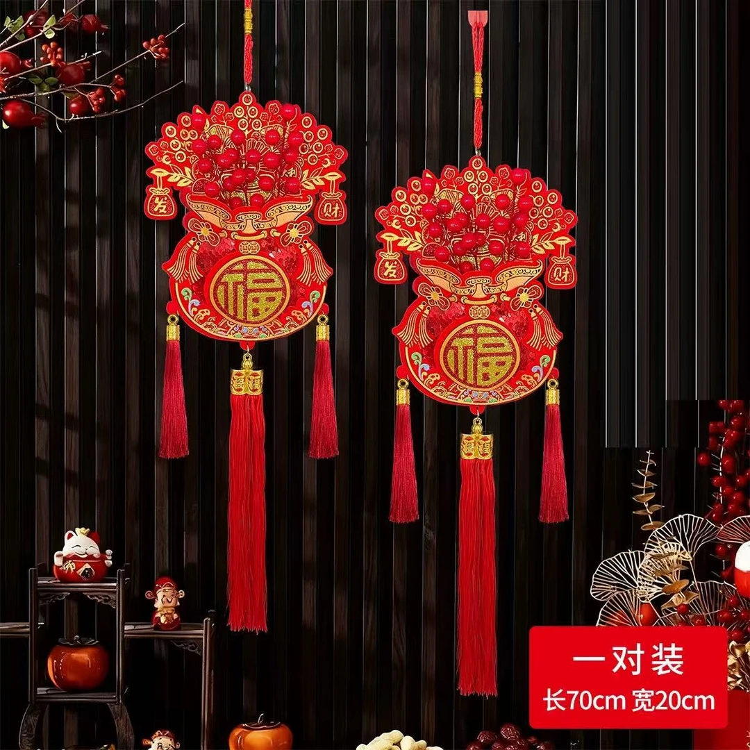 【买一送一】钱袋红果福挂件新年入户门装饰中式客厅乔迁装扮用品