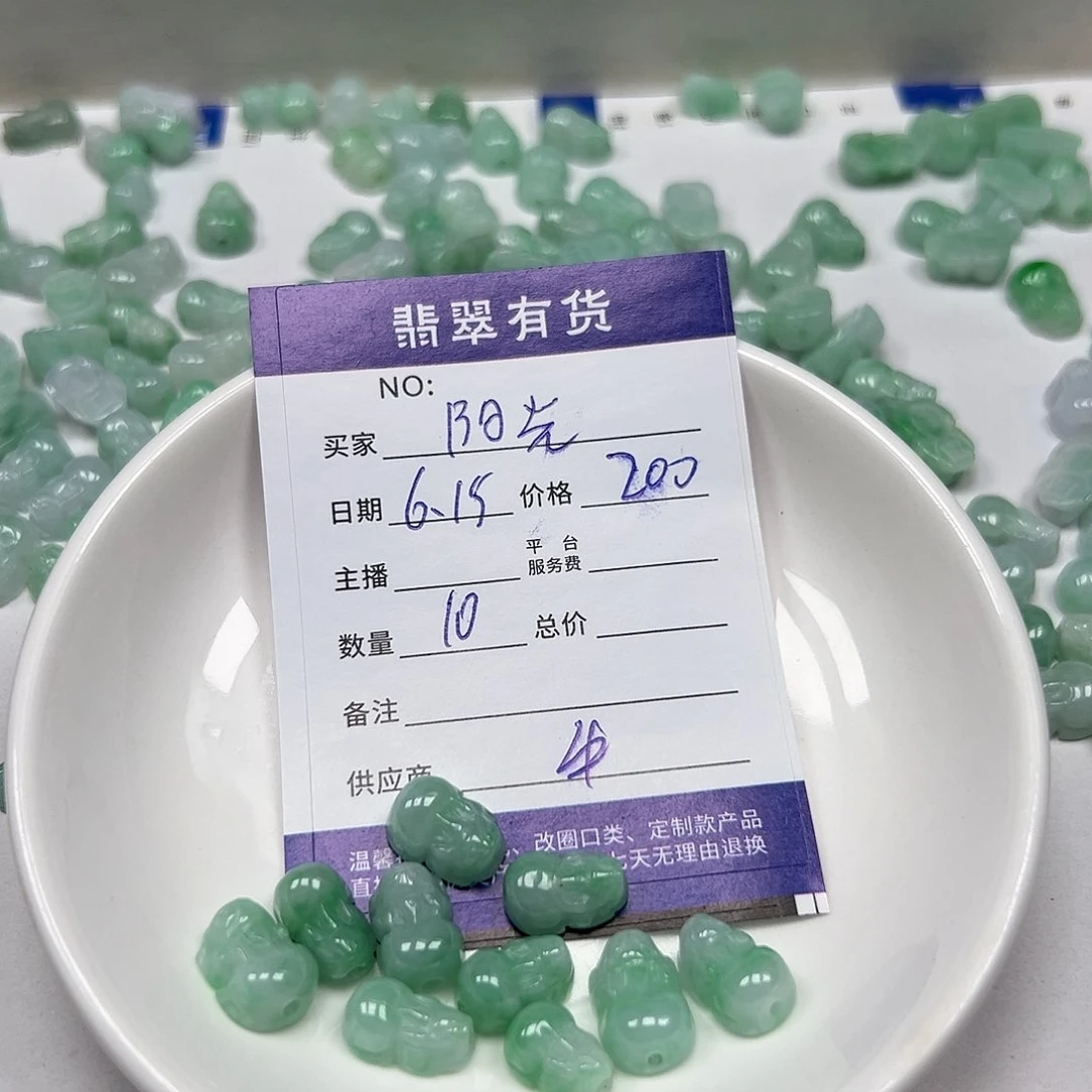 未镶嵌手链翡翠阳****眸