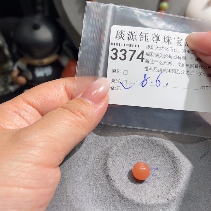 玛瑙/玉髓未镶嵌原矿盐源玛瑙产地直发