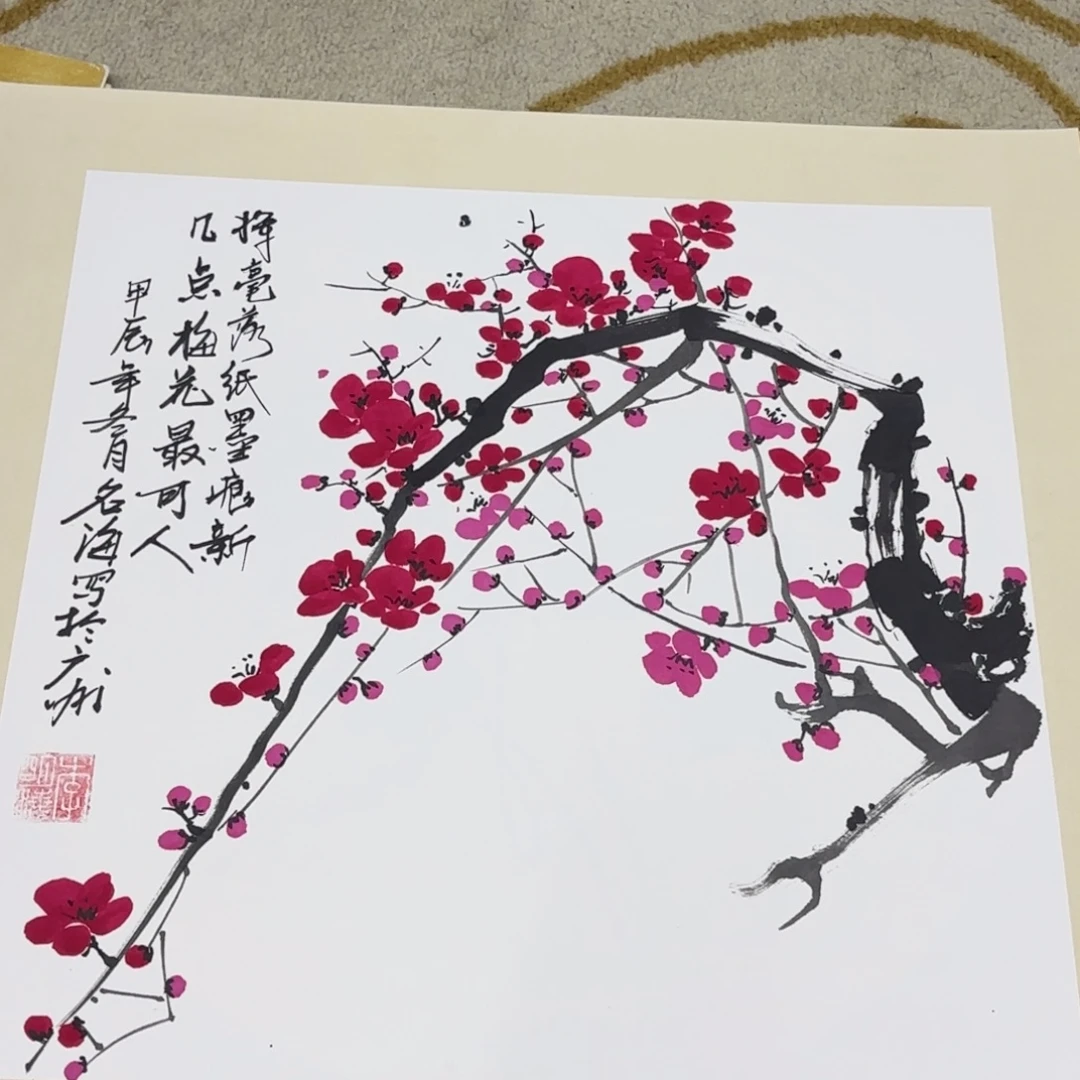 国画50-50卡纸作品艺