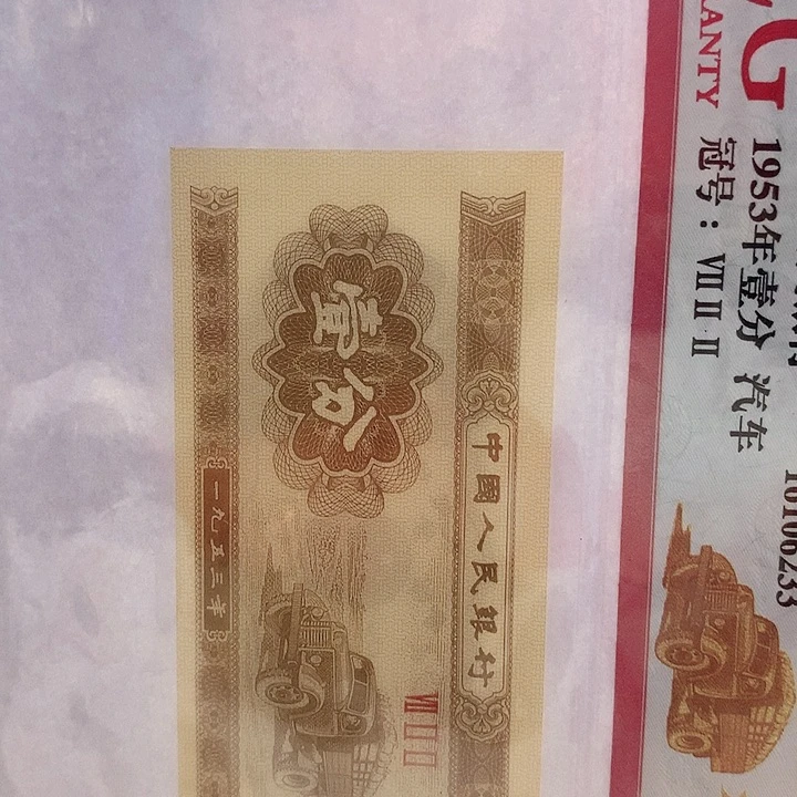 宝***马0.5SR06587201刀至尊