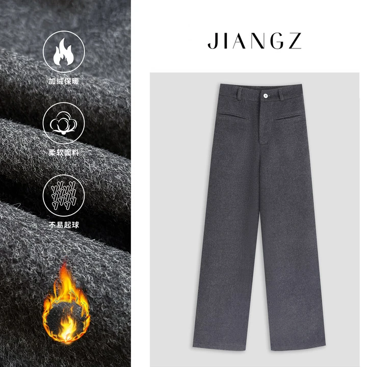 panii【灰色城堡】加厚秋冬季简约精致柔软显瘦裤24KJS4219