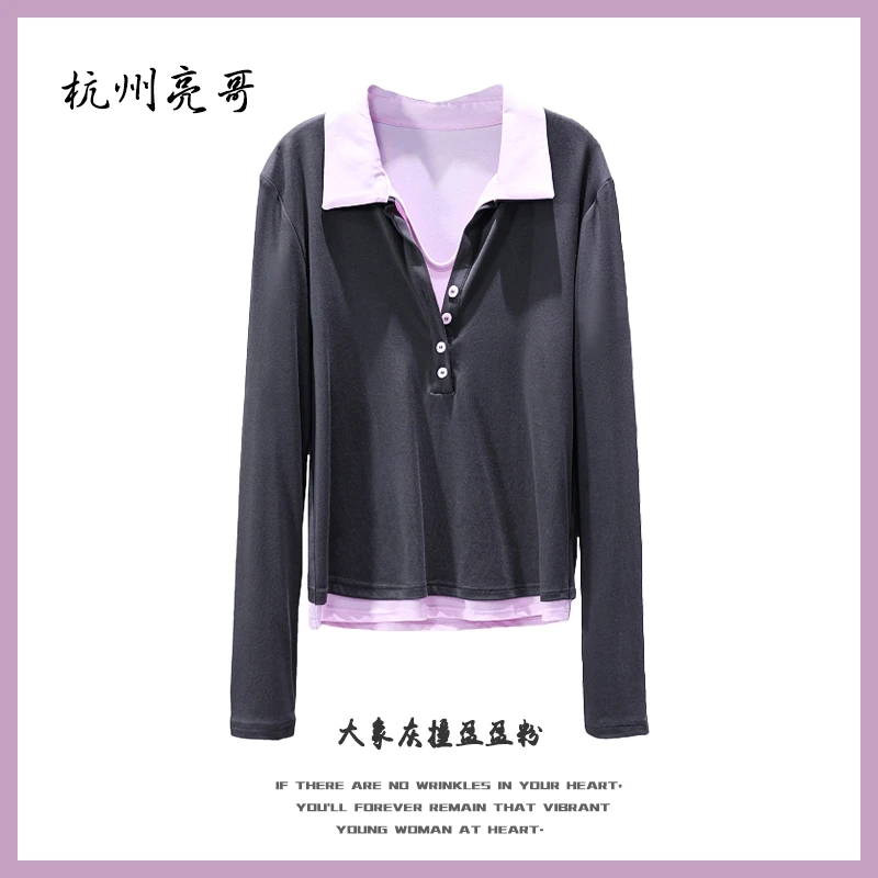【亮哥女装】2025秋冬新品《蒙太奇》大象灰撞色粉假两件上衣5987-K1