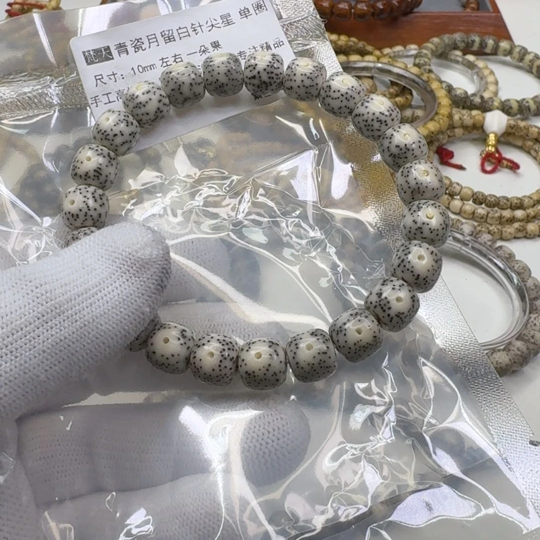 星月菩提手串36梵天青瓷月留白针尖星10单圈