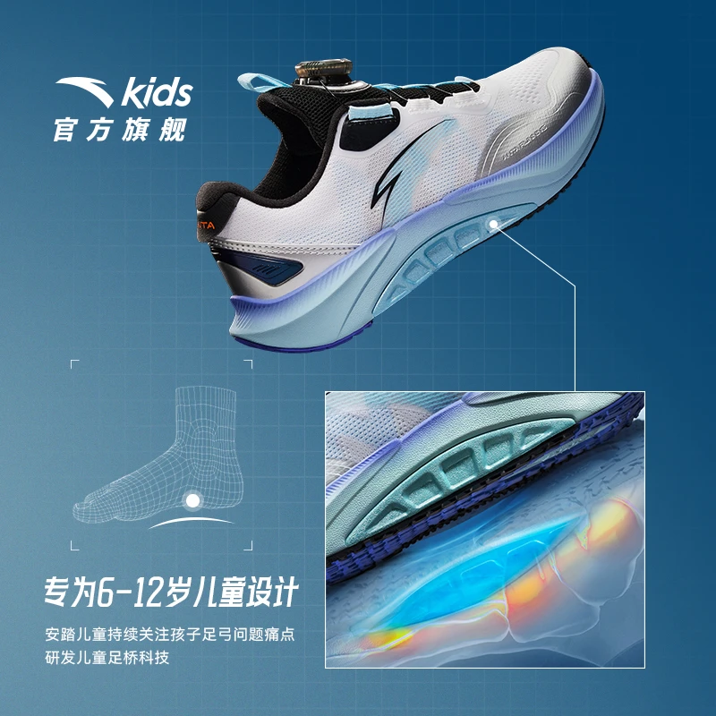 【格格宝妈】安踏儿童足弓2.0网面减震防滑耐磨跑鞋312535529R