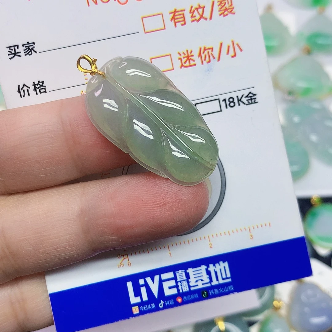 翡翠18K金镶嵌颈饰叶子