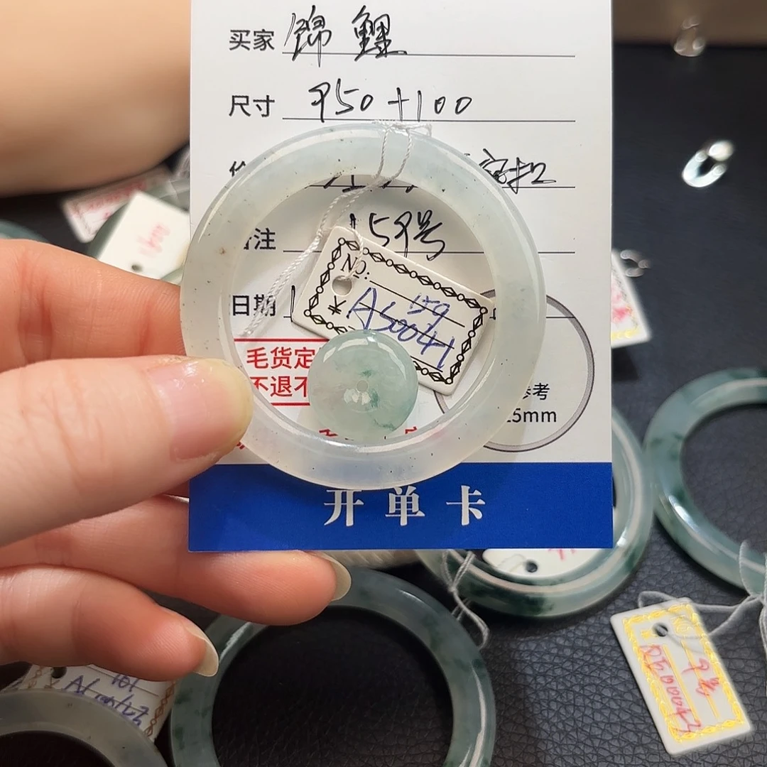 定制翡翠未镶嵌改款
