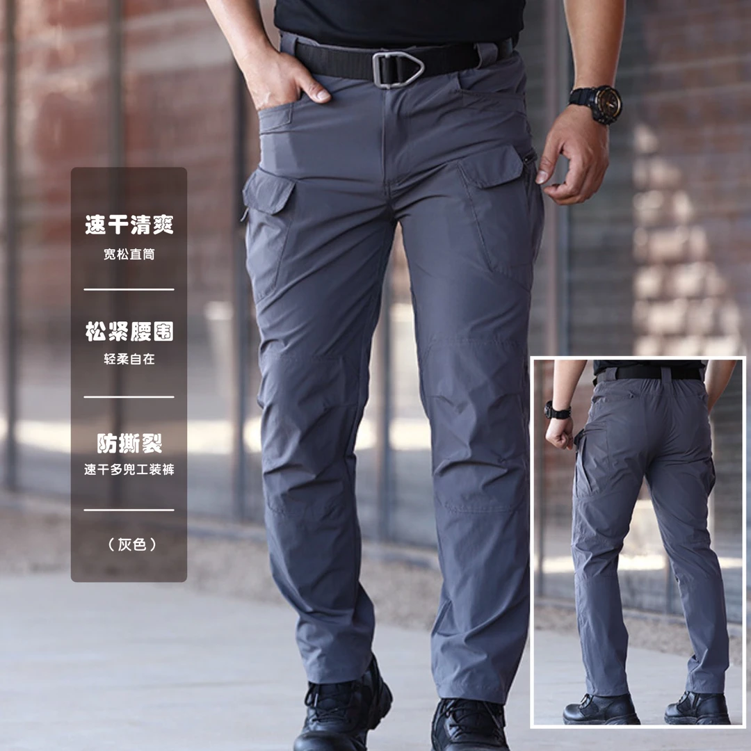 「经典」秋季轻量工装裤男款户外透气登山裤防水男款户外服饰战术裤