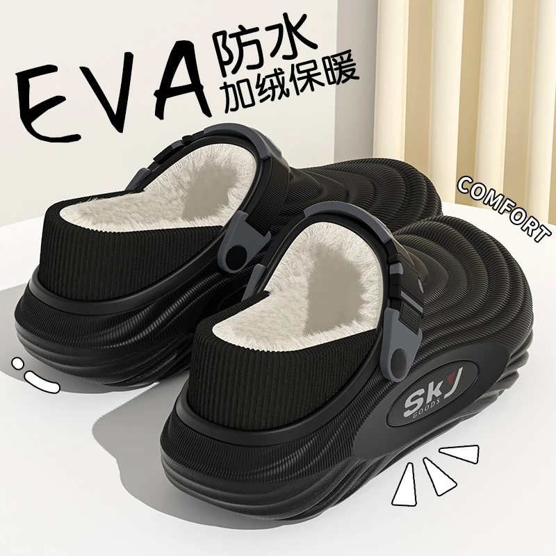 十一步秋冬季保暖棉拖鞋室内居家外穿厚底防水防滑包头棉鞋男士