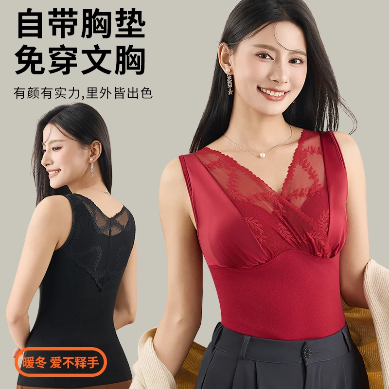 秋冬保暖V领蕾丝磨毛暖绒桑蚕丝养护杯免穿文胸无痕保暖背心1213