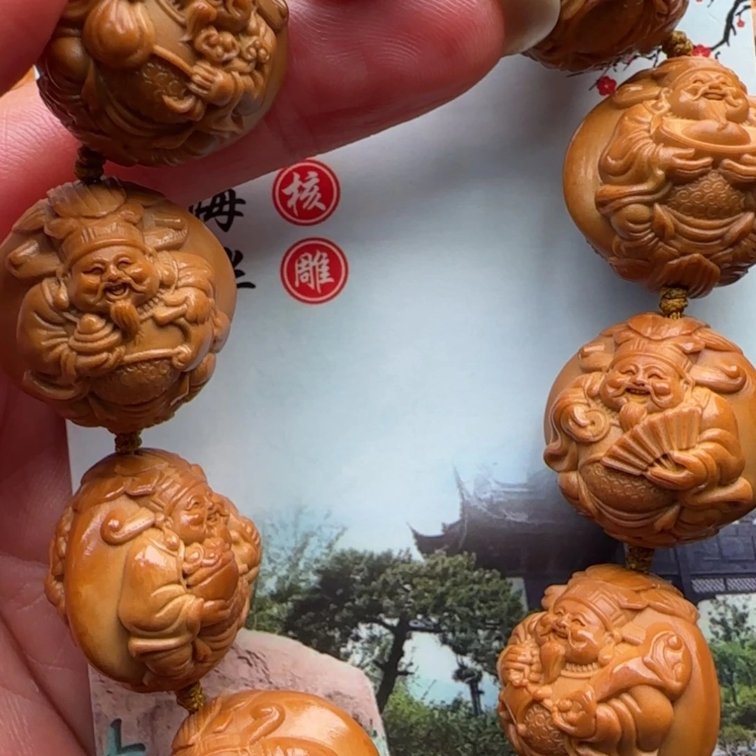 手串橄榄核橄榄核