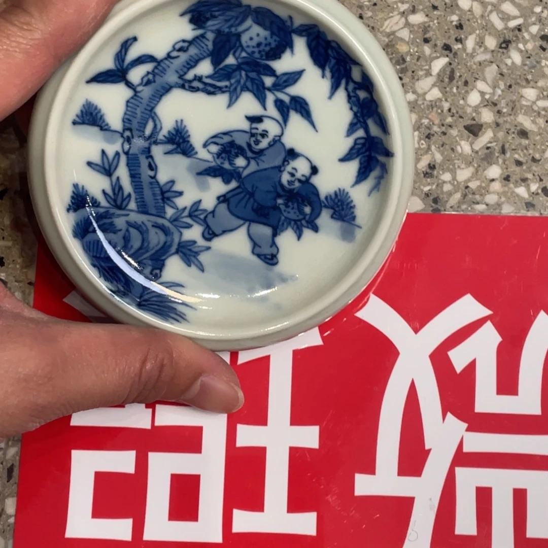 杯景德镇陶瓷阶段性