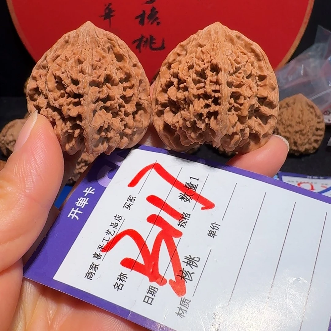 糖***爹文玩核桃把件41满天星