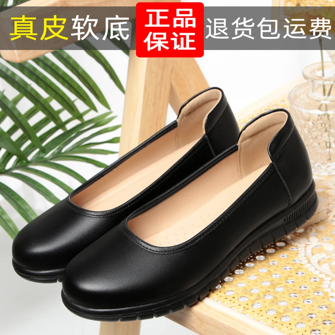 超软~牛皮空姐黑色平底上班软底皮鞋工作鞋工装圆头单鞋职业女鞋