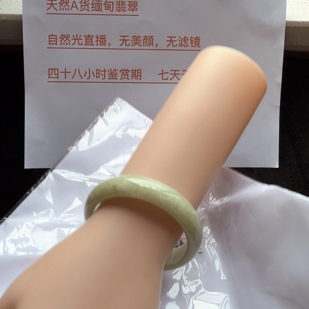 翡翠未镶嵌手镯56-57圈口