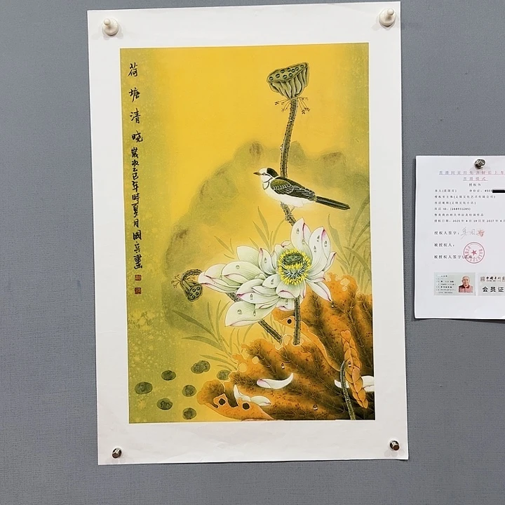 国画莫国宾精品佳作